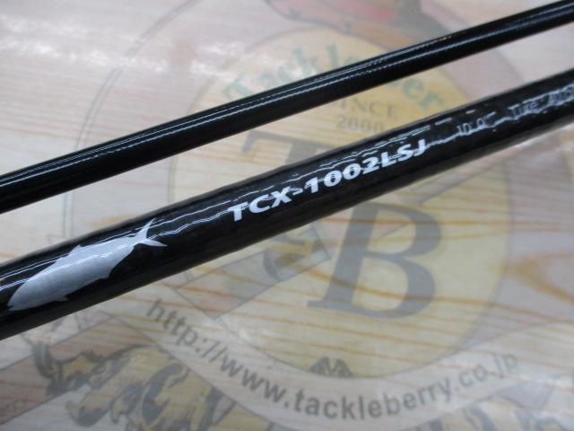 トリプルクロス TCX-1002LSJ