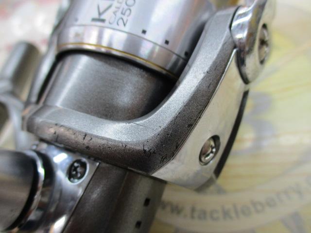 カルディアKIX 2500