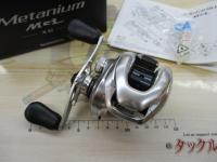 16メタニウムMGL XG RH