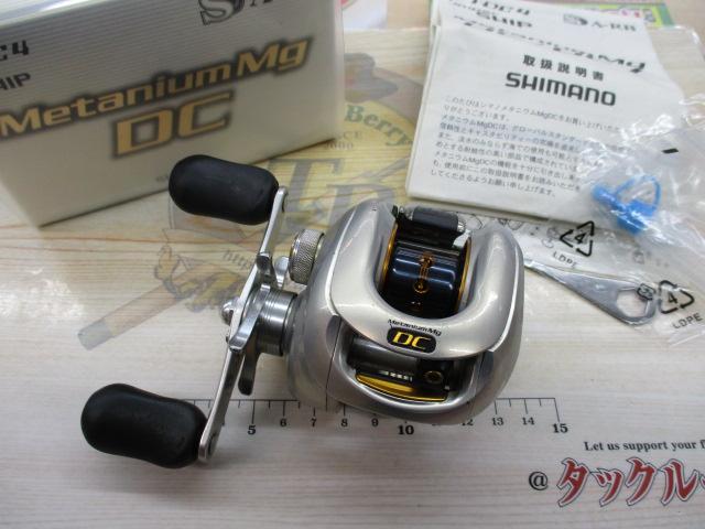 08メタニウムMgDC RH