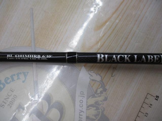 ブラックレーベル BL6101MHRB
