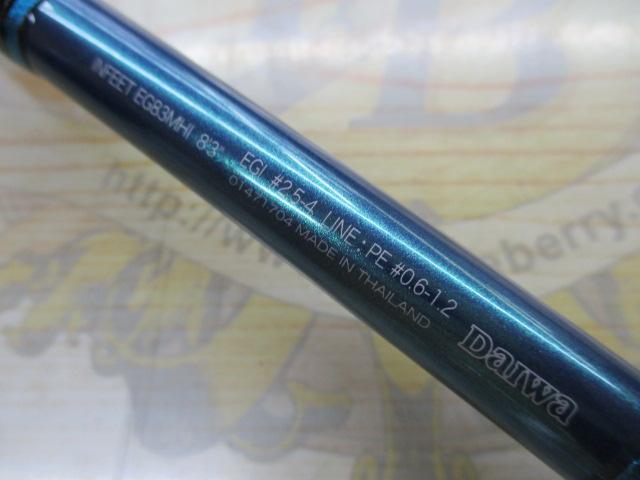 インフィートエメラルダス EG83MHI