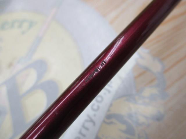 バンタムスコーピオン BSR 1652R