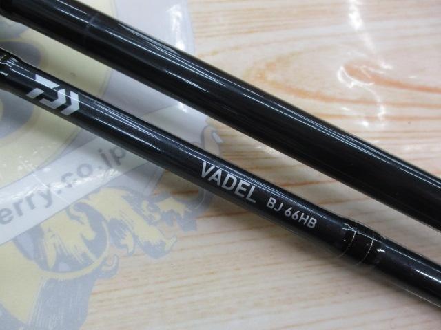 ヴァデル BJ66HB