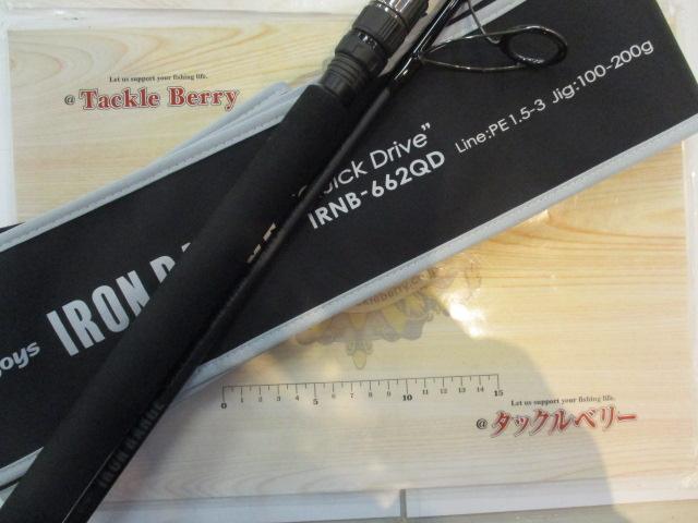 アイアンレンジ クイックドライブ IRNB-662QD