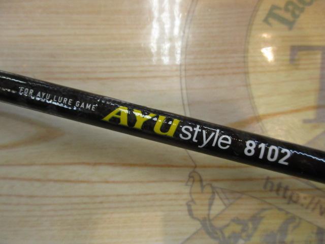 アユスタイル8102