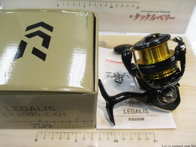23レガリス LT3000-CXH