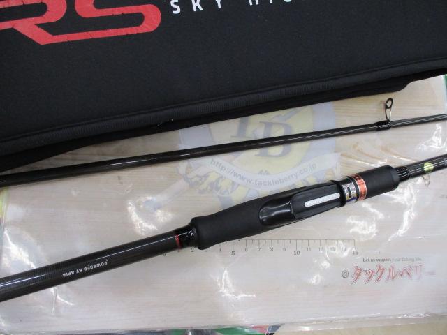 風神RS スカイハイ 99M