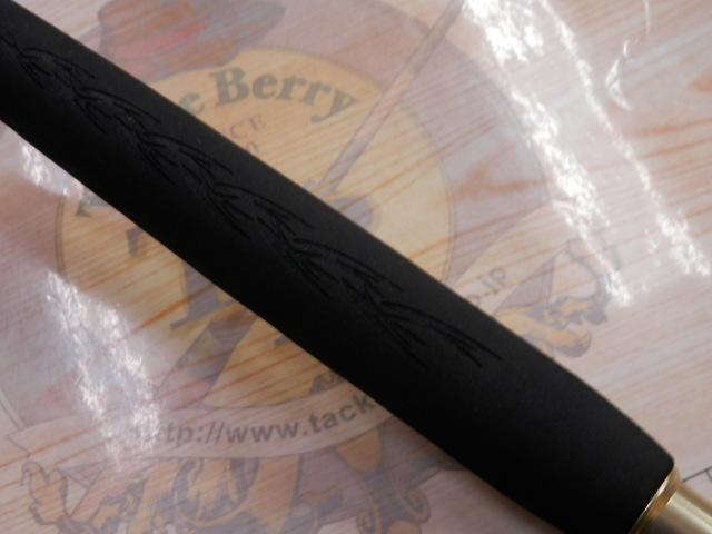 マッドバイパー落とし込み MH-245