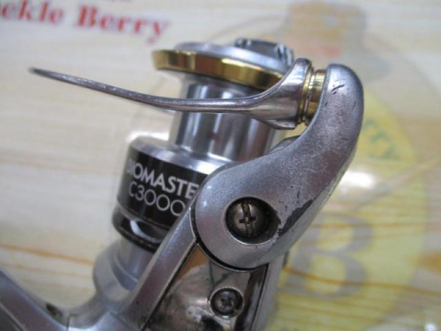 11バイオマスター C3000