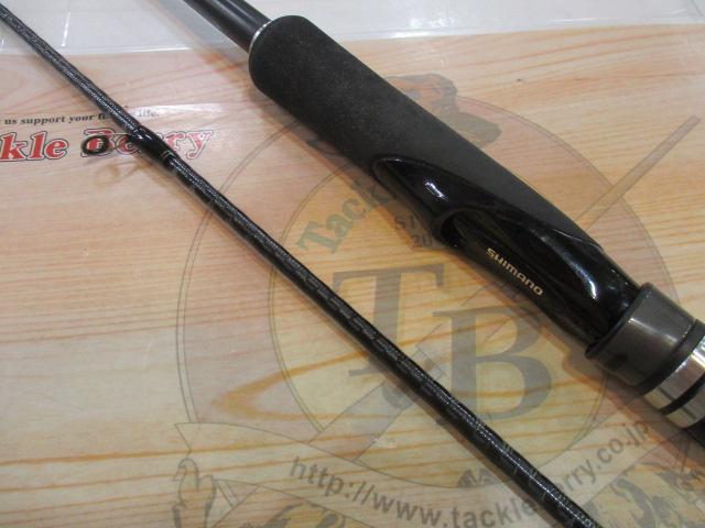 ハードロッカーBB S76ML