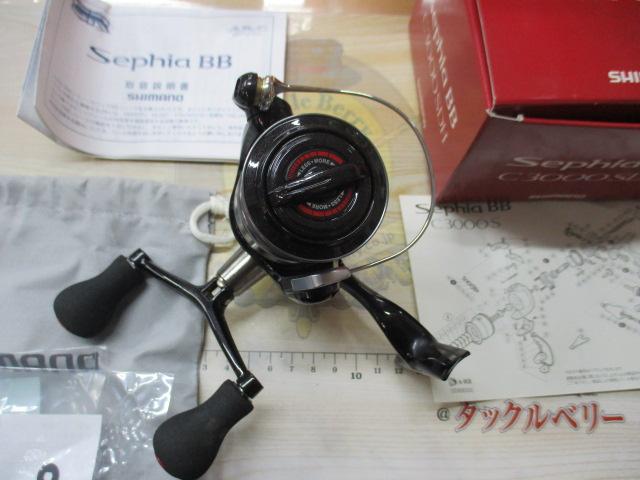 10セフィアBB C3000SDH