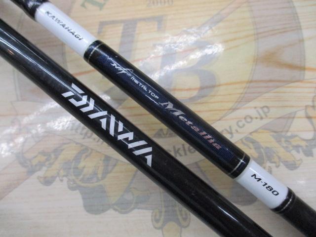 メタリア カワハギ M-180｜＠ベリーネット 日本最大新品中古釣具WEB