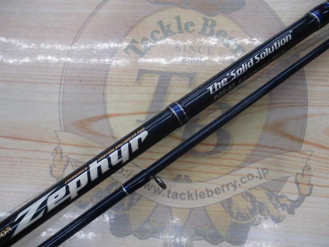 ゼファー PZS-83 ソリッドソリューション｜＠ベリーネット 日本最大