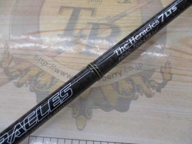 ヘラクレス HCSC-70H-LTS