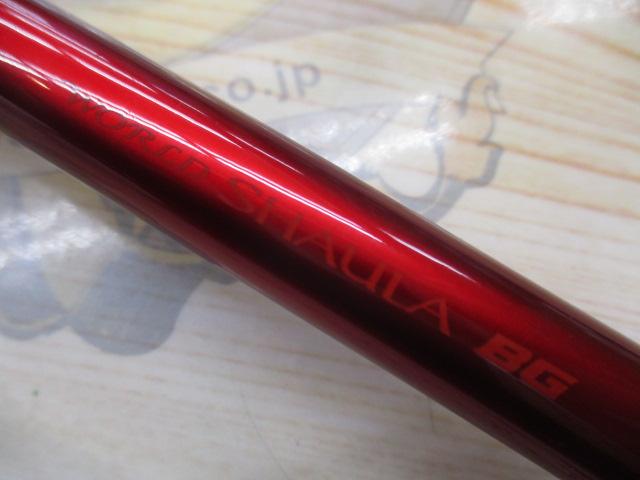 22ワールドシャウラ エクステンションバットBG タイプC