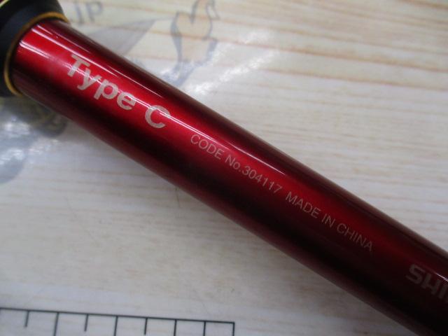 22ワールドシャウラ エクステンションバットBG タイプC