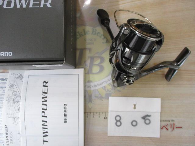 24ツインパワー 2500SHG｜＠ベリーネット 日本最大新品中古釣具WEBショップ