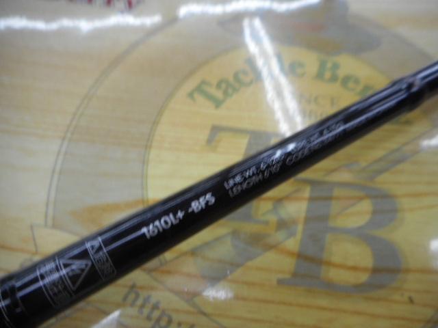 ポイズンアドレナ 1610L+BFS