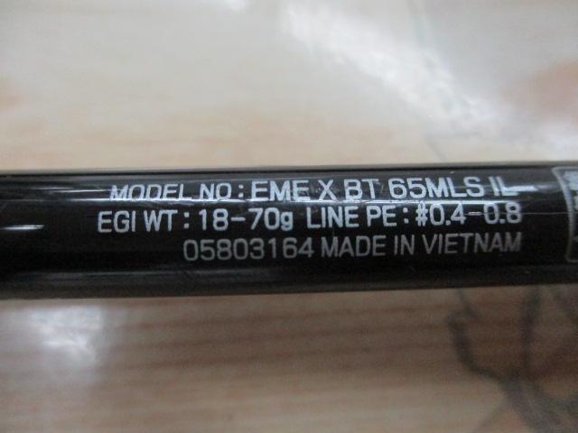 エメラルダスX 65MLS IL BOAT