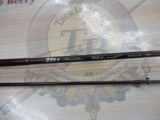 999.9フォーナインマイスター 62ML ホワイトウルフ