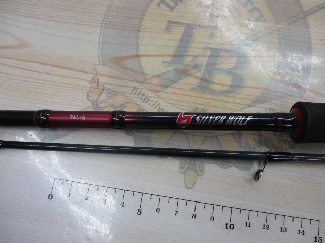 シルバーウルフ 76L-S