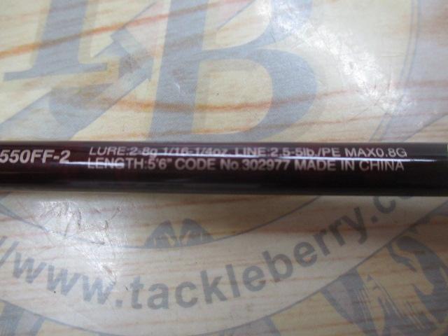 スコーピオンXV 2550FF-2