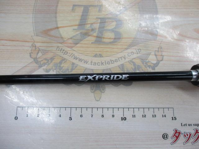 17エクスプライド 266L