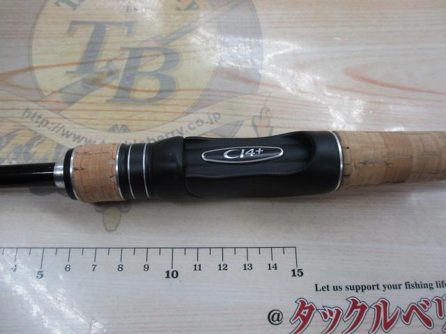 17エクスプライド 266L｜＠ベリーネット 日本最大新品中古釣具WEBショップ