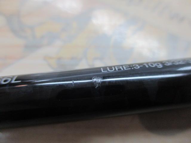 17エクスプライド 266L