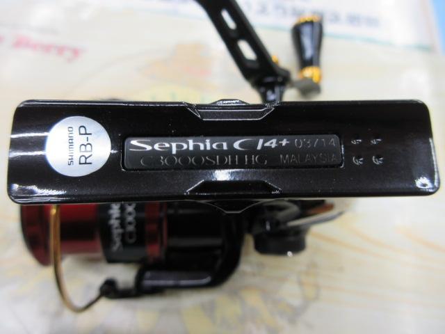 17セフィアCI4+ C3000SDH HG