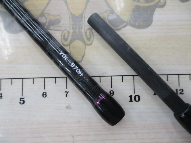 墨族ダイケンリミテッド S70H