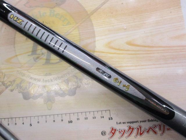 HZ先鋭剣崎 100-200