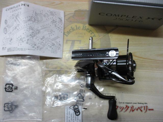 21コンプレックスXR 2500 F6