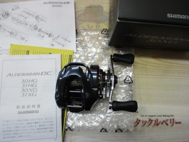 25アルデバランDC 30XG