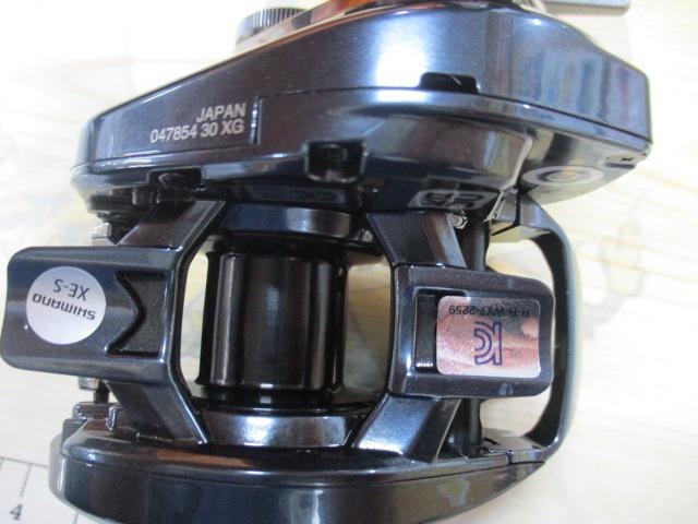 25アルデバランDC 30XG