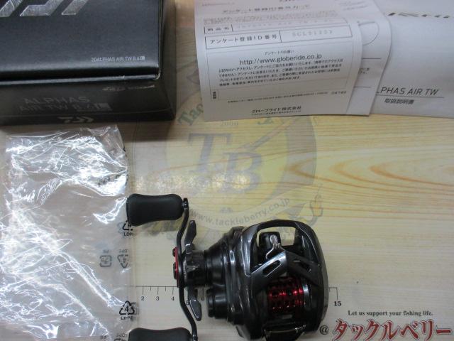 20アルファス AIR TW 8.6L