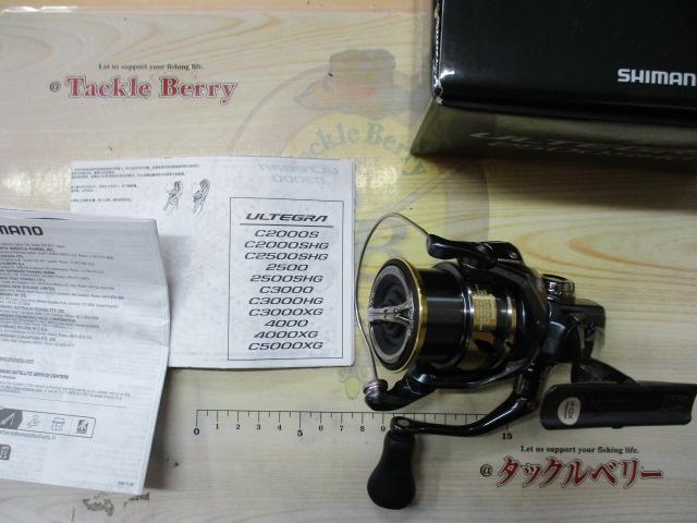 25アルテグラ 2500SHG