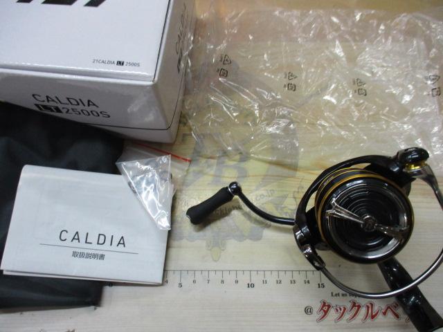21カルディア LT2500S