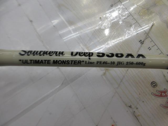 サザンディープ 538XX アルティメットモンスター スピニング
