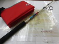 サザンディープ 538XX アルティメットモンスター スピニング