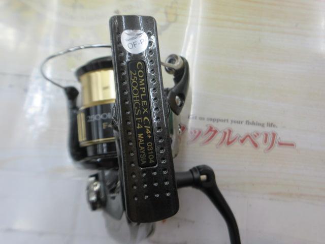 13コンプレックスCI4+ 2500HGS F4