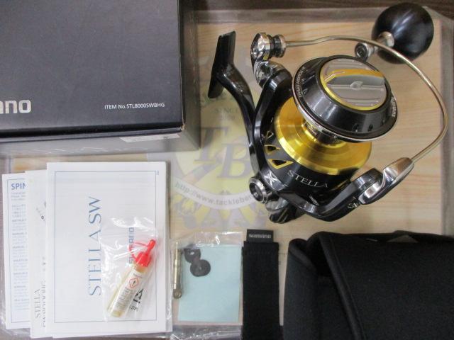 13ステラSW 8000HG