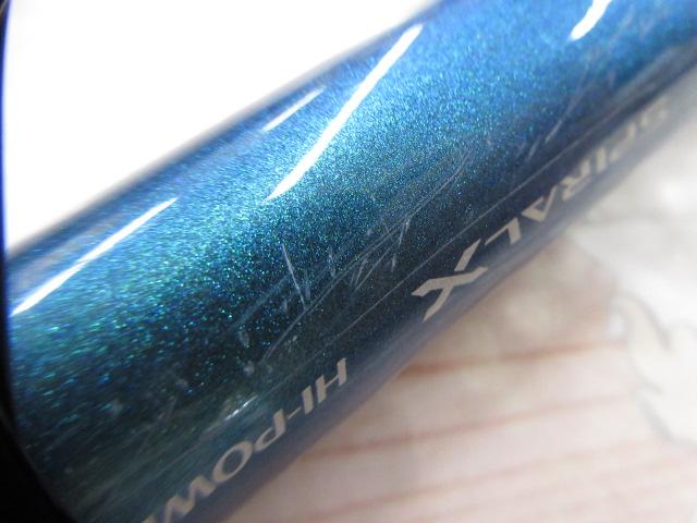 23サーフランダー 425CX-T