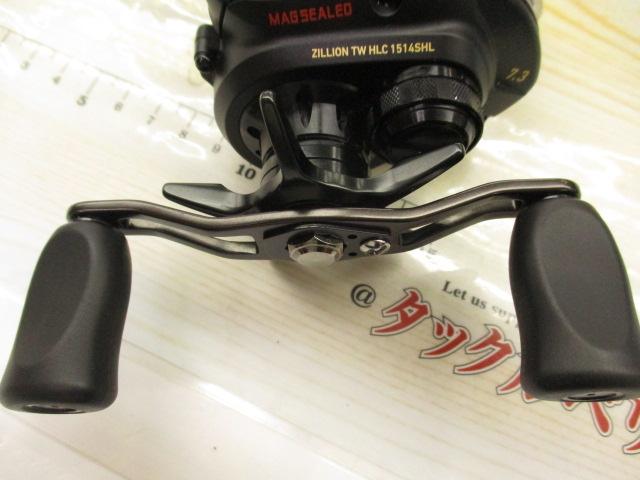 ジリオン TW HLC 1514SHL｜＠ベリーネット 日本最大新品中古釣具WEB