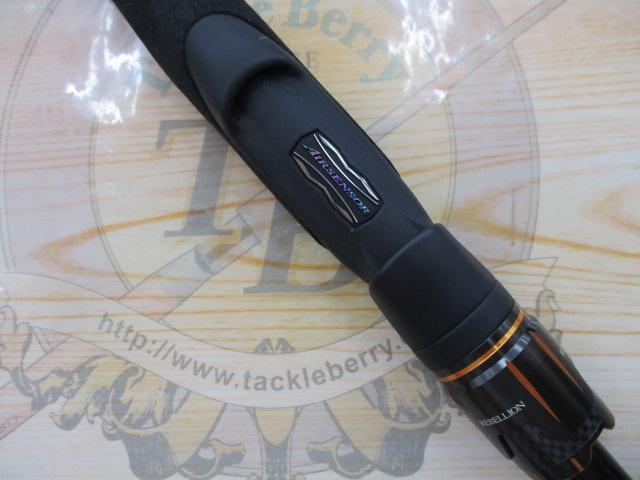 リベリオン 681ML+FS