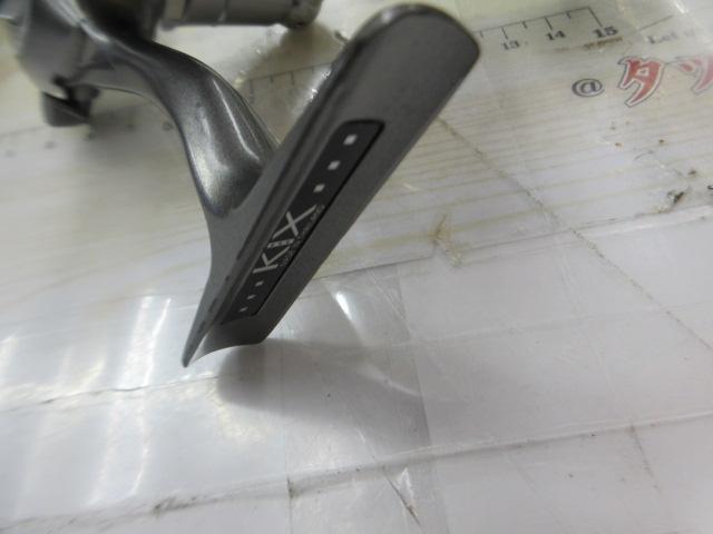 カルディアKIX 2500