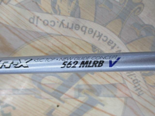 プロキャスターX PR-X562MLRB-V