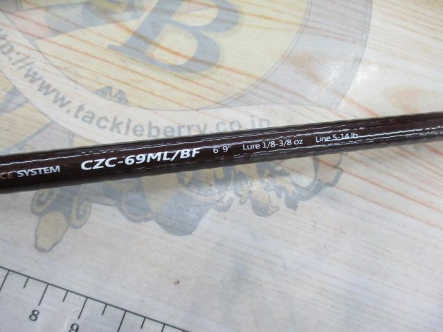 コルザ CZC-69ML/BF