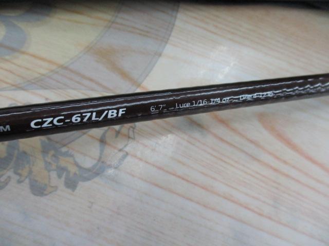 コルザ CZC-67L/BF